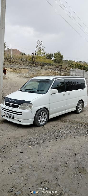 бензонасос митсубиси спейс стар: Honda Stepwgn: 1999 г., 0.2 л, Автомат, Бензин, Минивэн — 2