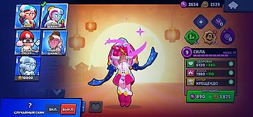 Другие игры и приставки: Игровой аккаунт Brawl Stars Основное: - Ник: FRX | Mochi - Путь к — 30