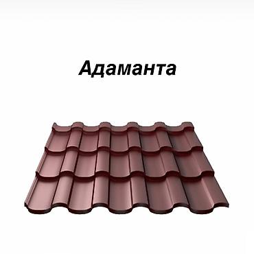 Металлочерепица: Металлочерепица «Адаманта» - Профиль: выразимая волна с плавными — 1