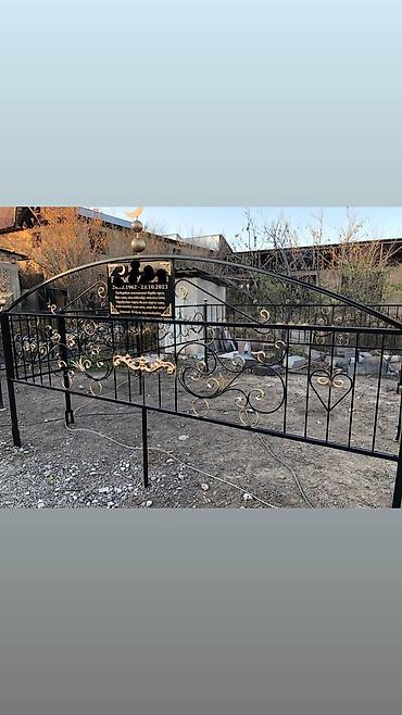 Ритуальные услуги: Ритуальные услуги памятники оградки Память о близких и ушедших людях — 7