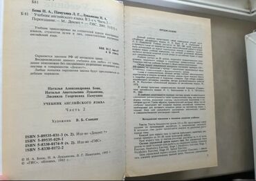 Lüğətlər: Təcili Satılır. Endirim Var… Rus-Azərbaycan lügəti satılır.2015 ci — 7