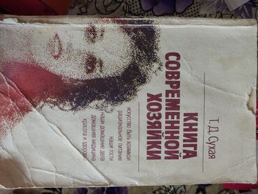 Художественная литература: Интересные книги для чтения — 4