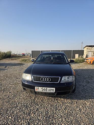 bud e9: Audi A6: 2001 г., 2.4 л, Автомат, Бензин, Универсал — 1