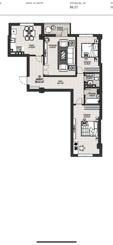 Продажа квартир: 3 комнаты, 86 м², 10 этаж, ПСО (под самоотделку)