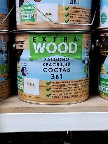 Масло для дерева: EXTRA WOOD — защитно‑красящий состав 3‑в‑1 для древесины. Основные — 1
