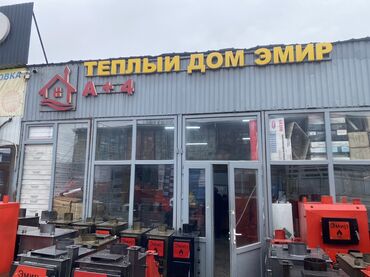 купить эл плиту с духовкой: Котел Стальной