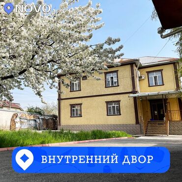 Посуточная аренда комнат: 222 м², С мебелью — 25