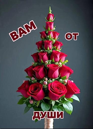 alov gulu: Anthurium (Alov çiçəyi) otaq bitkisi və dekorativ gül kompozisiyaları — 7