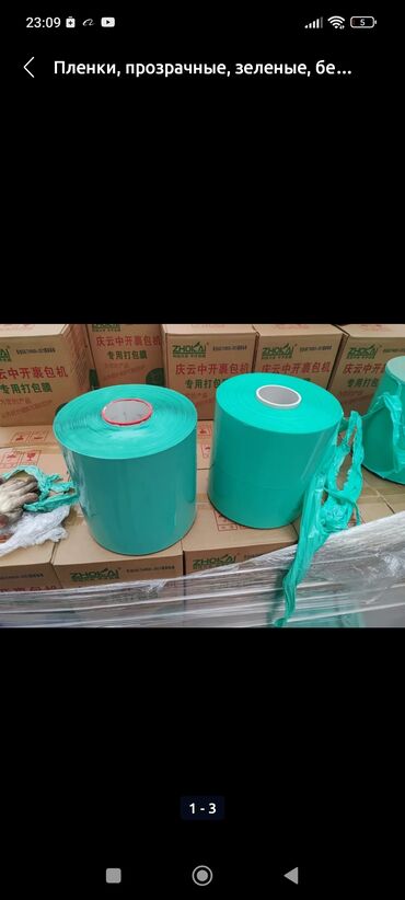 Тюковые пресс-подборщики: Пресс-подборщик с обвязкой (ZHOKAI / китайское производство) — 6