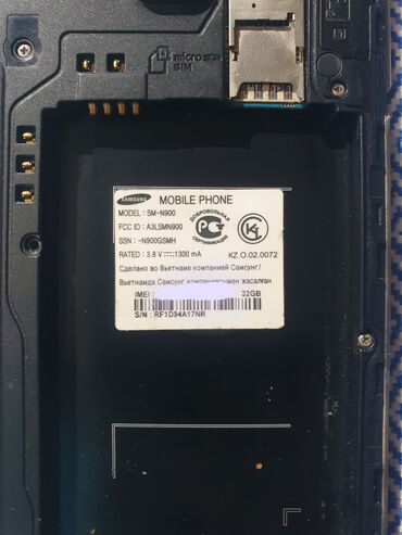 Samsung: Samsung Galaxy Note 3, Б/у, 32 ГБ, цвет - Белый, 1 SIM — 18