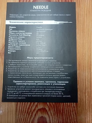 apple magic: Клавиатура, Мембранная, Проводное подключение, Размер: 65% — 2