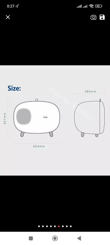 Зоотовары: Кошачий туалет — 13