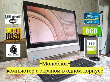 компьютер с принтером цена: Компьютер, ядер - 2, ОЗУ 8 ГБ, Для несложных задач, Б/у, Intel Core i3, Встроенная видеокарта, SSD