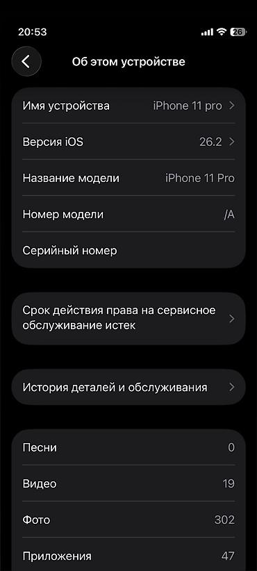 Apple iPhone: IPhone 11 Pro, Новый, 256 ГБ, Alpine Green, Зарядное устройство, Защитное стекло, Чехол, 100 % — 9
