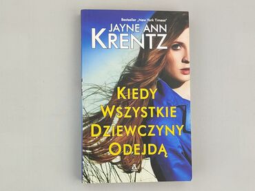 Book, genre - Novel, condition - Perfect