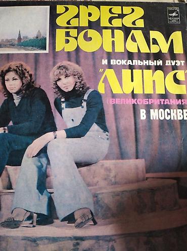 Виниловые пластинки: Продам виниловые пластинки не дорого — 8