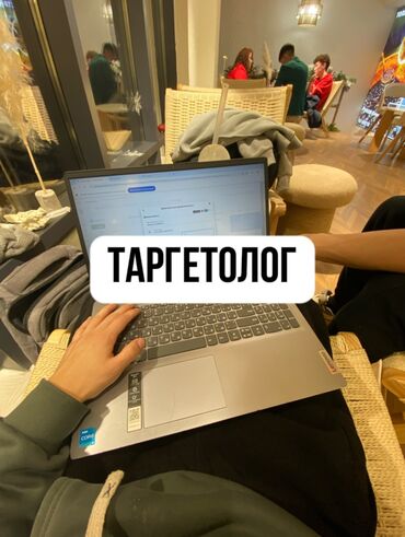 реклама ош квартира: Instagram, Facebook, Консультация, Восстановление, Анализ