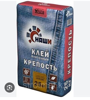футбольная форма роналду: Клей Крепость 
Клей кафельный "Крепость" мешок 25 кг