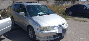 литые диски опель омега б: Honda Odyssey: 2001 г., 2.3 л, Автоматтык, Бензин, Вэн/Минивэн