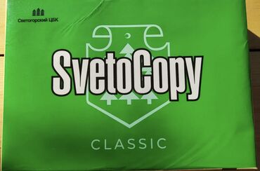 редми поко м3 цена в бишкеке: Бумага SvetoCopy А4-500шт в пачке