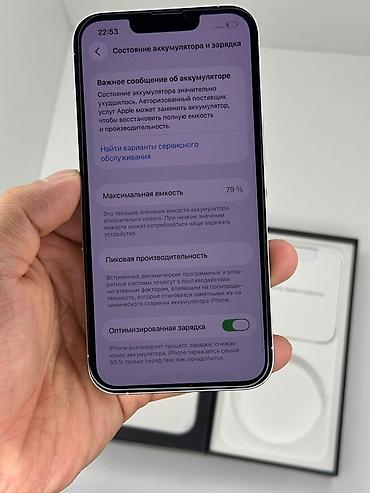 Уюлдук телефондор жана аксессуарлар: Читать внимательно! Без лишних вопросов!!! Цена срочная!И — 7