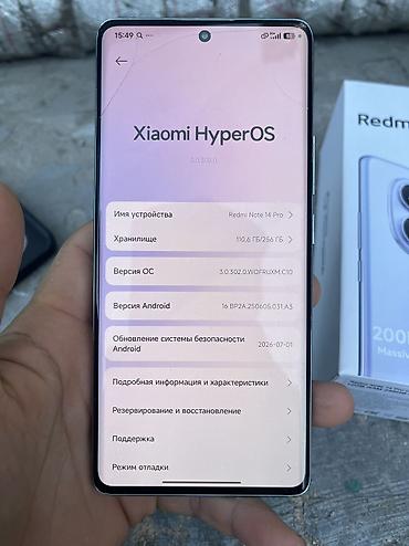 m3 pro: Redmi, Redmi Note 14 Pro, Б/у, 256 ГБ, цвет - Голубой, 2 SIM — 3