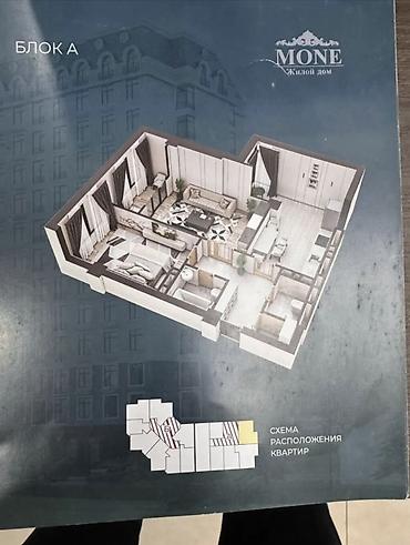 red centr: 2 комнаты, 62 м², Нижний Джал (Джал-23) Элитка, 2 этаж, ПСО (под самоотделку) — 2