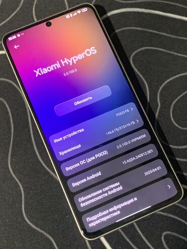 iphone 15 pro max 512 gb qiymeti: Poco F6, 512 GB, rəng - Bej, Sensor, Barmaq izi, Face ID
