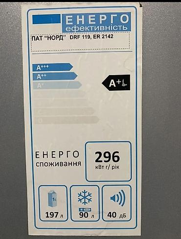 ventilyator su ile: SWIZER iki qapılı soyuducu - Rəng: gümüşü/metallic - Qapı düzümü: üst — 3