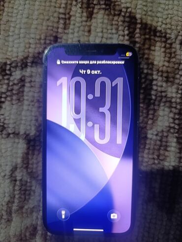 айфон 16 про макс 512 гб цена в бишкеке: IPhone 12 mini, Б/у, 128 ГБ, Зарядное устройство, 78 %