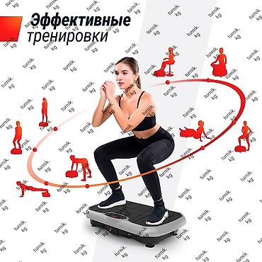 отжим: Вибрационная платформа для домашних тренировок Ключевые преимущества — 2