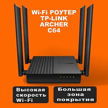 raspberry pi: Wi‑Fi роутер TP‑Link Archer C64 - Двухдиапазонный Wi‑Fi: 2,4 ГГц и 5 — 1