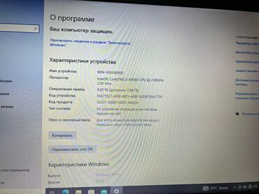 Ноутбуки: Ноутбук, Dell, Б/у, Для несложных задач — 16