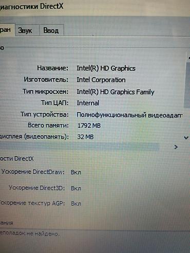 en ucuz macbook: 💻 Acer Aspire E1-530 — 8GB RAM | Sərfəli və Rahat İstifadə 📍 Befo — 7