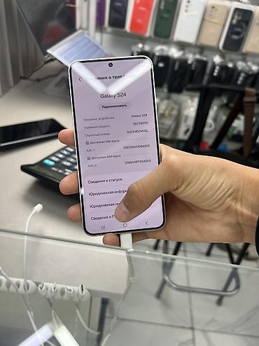 samsung galaxy s10e: Обмен на 14 про Samsung Galaxy S24 8/256 ГБ - Цвет: светло‑жёлтый — 2
