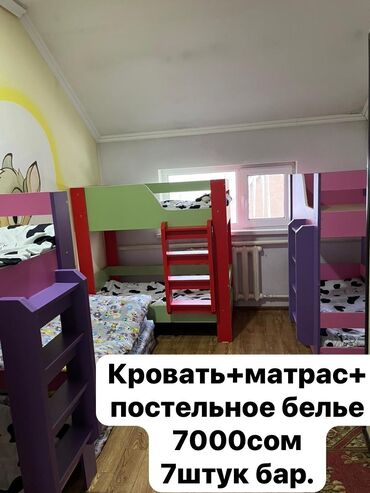Детская мебель: Детский гарнитур, цвет - Желтый, Б/у