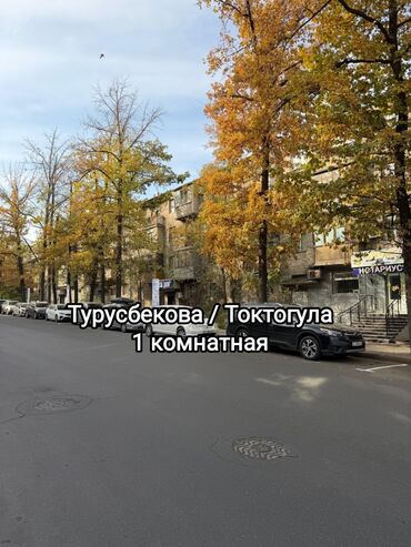кыартира аренда: 1 бөлмө, 30 кв. м, Жеке план, 2 кабат, Эски ремонт