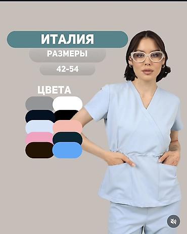 сток одежда: Женский медицинский костюм «Италия» - Модель: топ с запахом и — 1