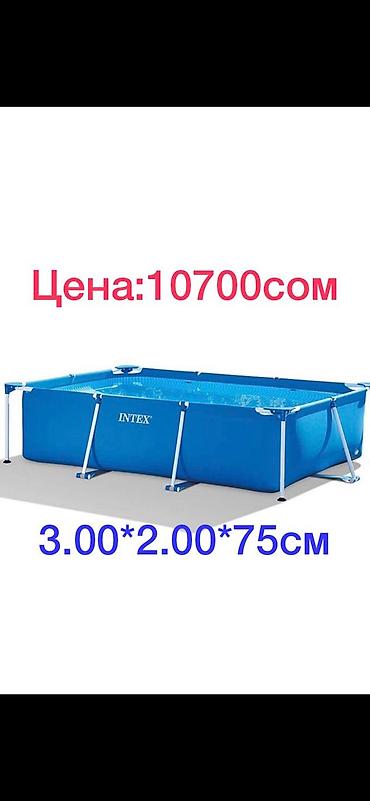 Бассейны: Бассейн Бассейн Бассейн Бассейн Бассейн Бассейн Бассейн Бассейн — 20