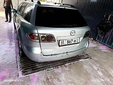 мазла: Mazda 6: 2003 г., 2 л, Механика, Универсал — 2