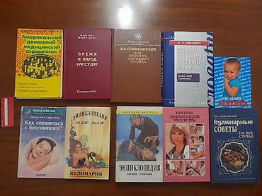 Другие книги и журналы: Антология Улуу Айтматов 8 CD - 10000 Кыргызская женщина: история и — 26