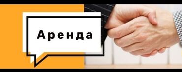 швейный цех бизнес план бишкек: Помещение в аренду, 80 кв/м в ж/м Ак Ордо на длительное время. По