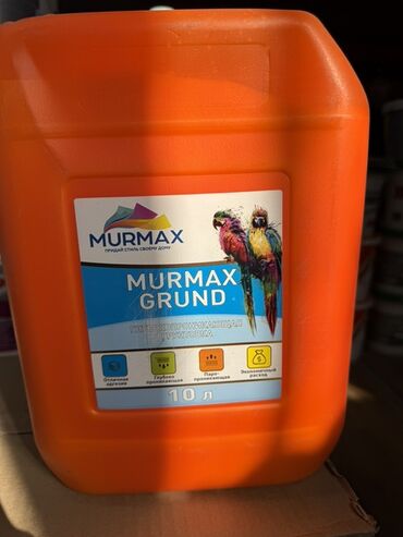 краска оптима: Грунтовка глубокого проникновения MURMAX GRUND, 10 л. - Назначение