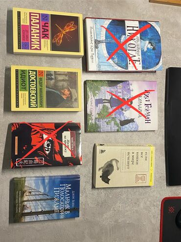 стихи на кыргызском языке о языке: Книги б/у
1 штука - 100 сом.
Самовывоз