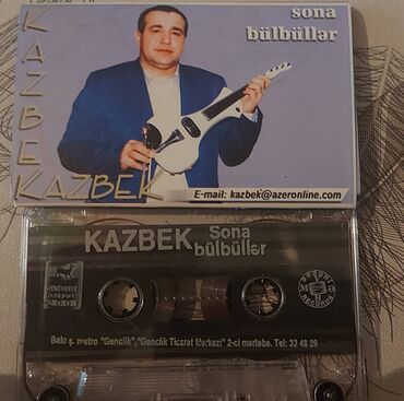 виниловые пластинки купить: Kazbek kaseti işləkdir