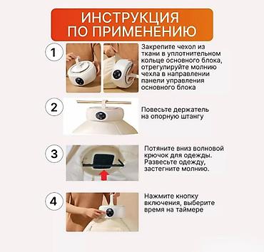 70 сом: Электрическая сушилка для одежды Clothes Dryer GR889 Купить в Бишкеке — 7