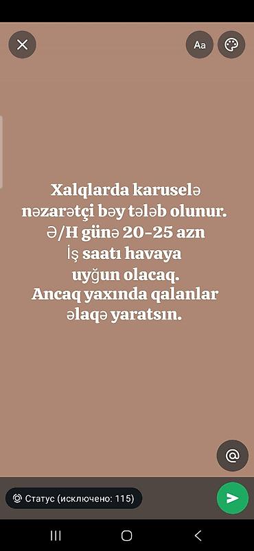 vak: Xalqlarda karusel üçün nəzarətçi bəy tələb olunur. - Ödəniş: günə — 1