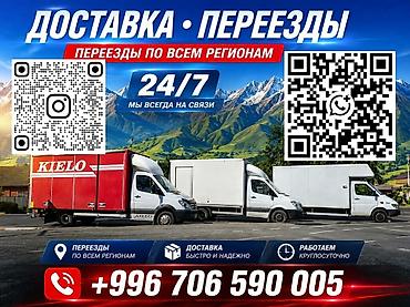 Спринтер такси, спринтер такси, спринтер такси, спринтер такси