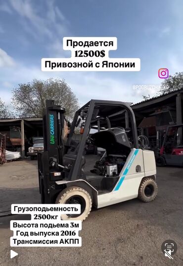 мерседес сатылат: Погрузчик, 2016 г., Колесный, Вилочный