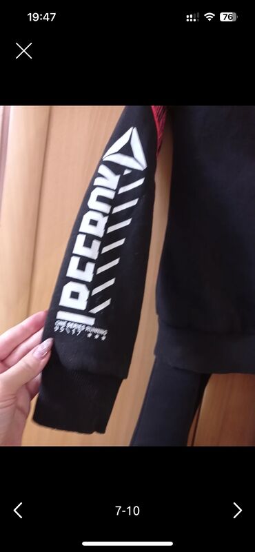 Комплекты одежды: Комплект — 6